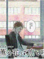 厨房里的哲学家 汤姆影视美食综艺海报