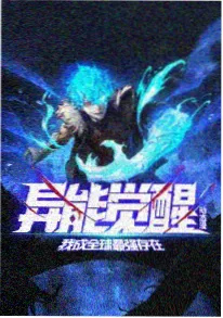 纸鸢与风 汤姆影视治愈动漫海报